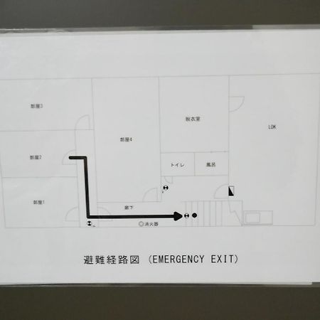 Guest House Twenty-Seven 27 Osaka Bagian luar foto