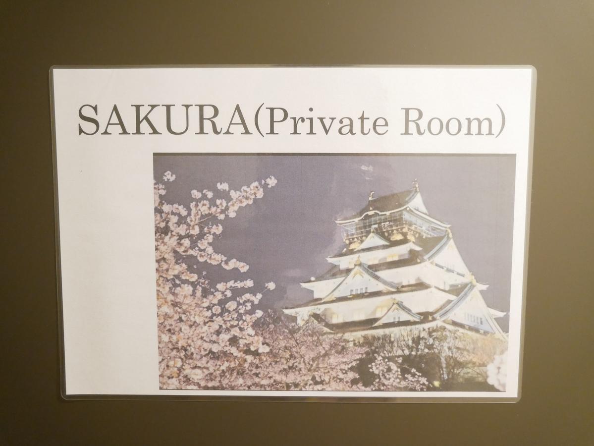 Guest House Twenty-Seven 27 Osaka Bagian luar foto