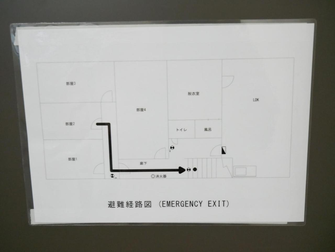 Guest House Twenty-Seven 27 Osaka Bagian luar foto